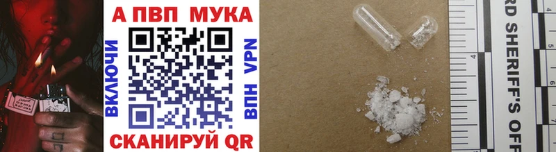 Купить где Торопец А ПВП мука