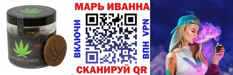 Еда ТГК конопля Торопец