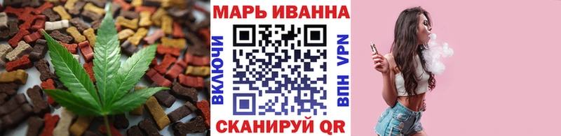 Купить  Торопец  Canna-Cookies конопля 