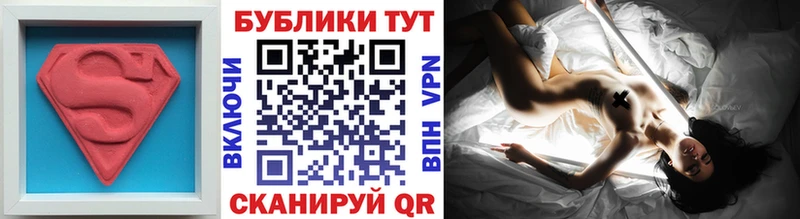 Экстази ешки  Купить  Торопец 