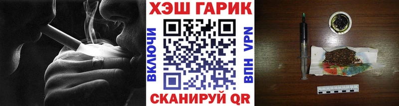 Купить  Торопец  ГАШИШ Cannabis 