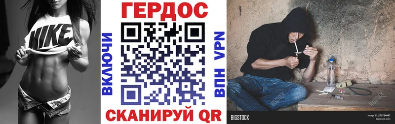 ГЕРОИН белый  Купить где  Торопец 