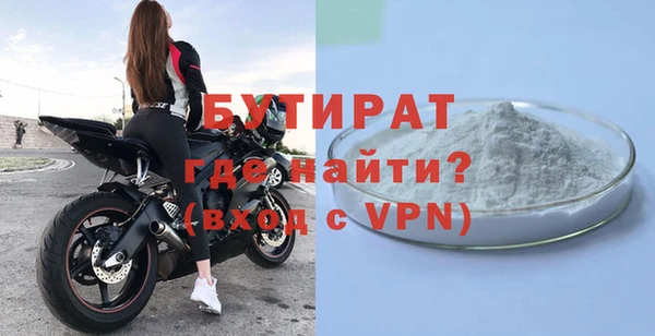 прущие крисы Вяземский