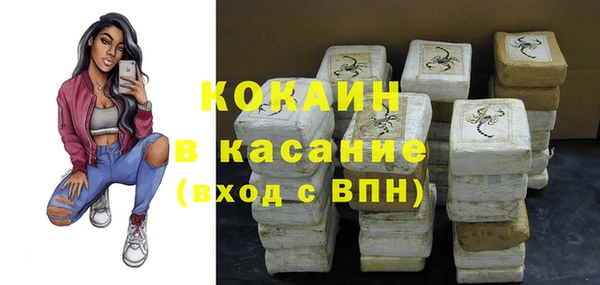 трава Горнозаводск