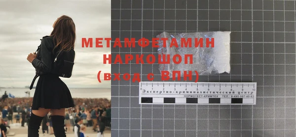 прущие крисы Вяземский