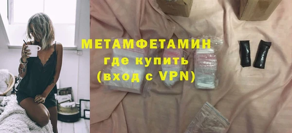 прущие крисы Вяземский