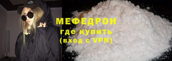 трава Горнозаводск
