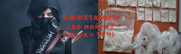 трава Горнозаводск