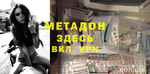 трава Горнозаводск