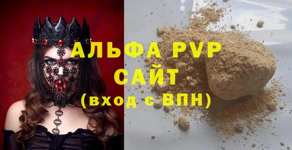 гашиш Горно-Алтайск