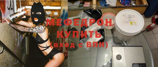 круглые Вязьма