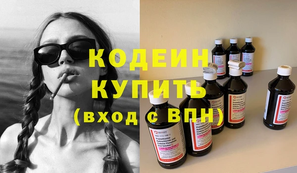 гашиш Горно-Алтайск