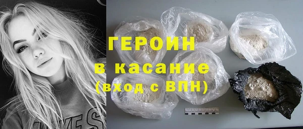 прущие крисы Горняк