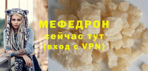 мет Вязники