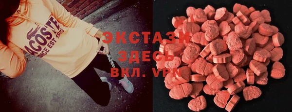 прущие крисы Вяземский
