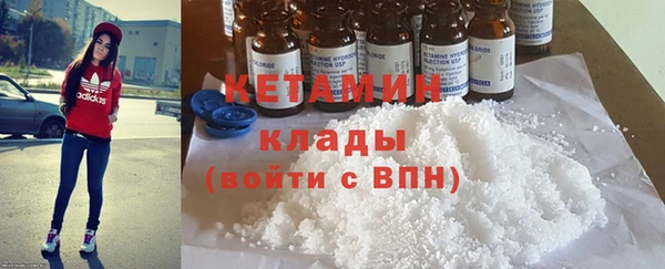 гашиш Горно-Алтайск