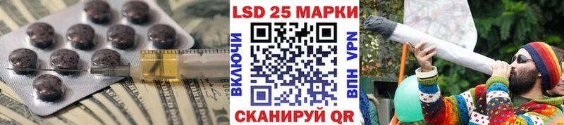 Купить  Торопец  ЛСД экстази кислота 