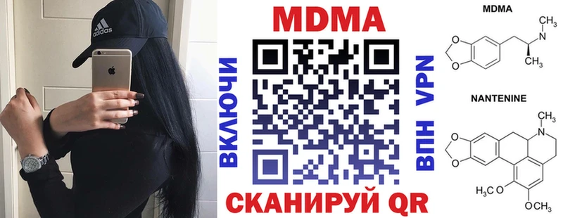 Купить  Торопец  МДМА VHQ 