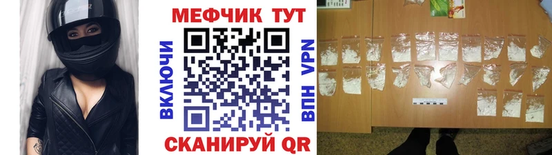 МЯУ-МЯУ 4 MMC Купить где Торопец