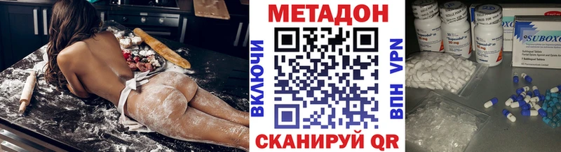 Купить где Торопец МЕТАДОН мёд