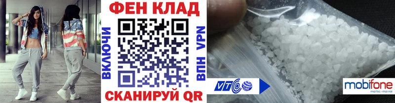 Метамфетамин Methamphetamine  Купить где  Торопец 