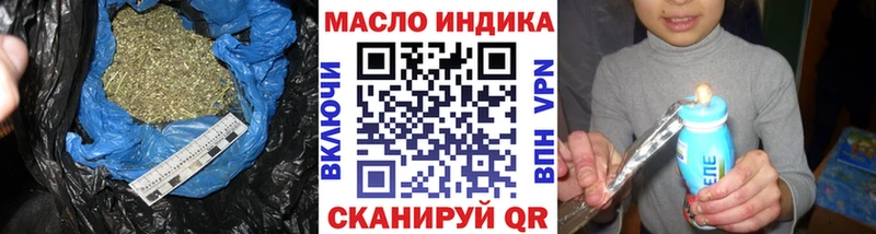 Купить где Торопец ТГК вейп