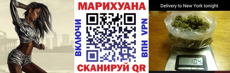 Марихуана планчик  Купить  Торопец 